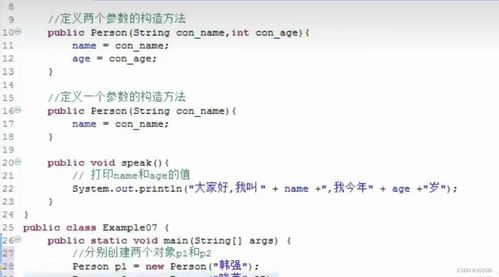 爱情公寓第一季:情景喜剧的经典之作-剧情与人物分析-第2张图片-佛山资讯网 爱情公寓第一季:情景喜剧的经典之作-剧情与人物分析-第2张图片-佛山资讯网