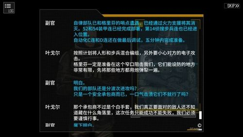 爱情公寓第一季:情景喜剧的经典之作-剧情与人物分析-第1张图片-佛山资讯网 爱情公寓第一季:情景喜剧的经典之作-剧情与人物分析-第1张图片-佛山资讯网