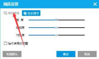 在线观看高清国语视频,提升观影体验-详细攻略-第3张图片-佛山资讯网 在线观看高清国语视频,提升观影体验-详细攻略-第3张图片-佛山资讯网