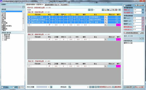 红苹果电视剧大全,经典剧情回顾与推荐-电视剧爱好者的指南-第1张图片-佛山资讯网