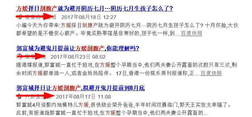 《笔仙惊魂3》深度解析-剧情剖析与恐怖元素揭秘-第4张图片-佛山资讯网