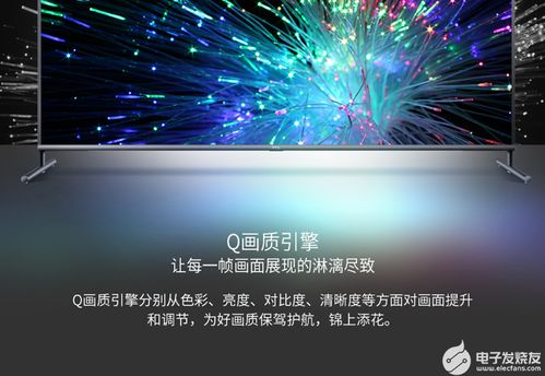 星空影院电视免费播放全攻略-家庭观影新选择-第2张图片-佛山资讯网