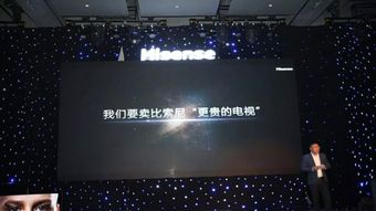 星空影院电视免费播放全攻略-家庭观影新选择-第3张图片-佛山资讯网