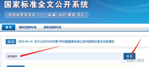 优酷网在线观看,享受高清流畅的视频体验-优酷网使用攻略-第3张图片-佛山资讯网