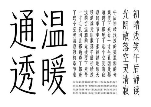 女儿的朋友63中汉字三义-揭秘汉字的多重奥秘-第2张图片-佛山资讯网 女儿的朋友63中汉字三义-揭秘汉字的多重奥秘-第2张图片-佛山资讯网