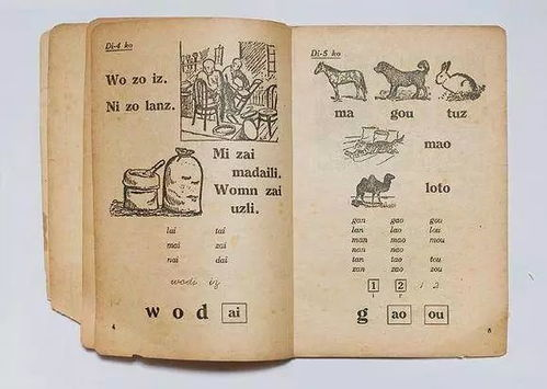 女儿的朋友63中汉字三义-揭秘汉字的多重奥秘-第4张图片-佛山资讯网 女儿的朋友63中汉字三义-揭秘汉字的多重奥秘-第4张图片-佛山资讯网