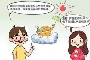男朋友咬我的小兔子头,会发炎吗?- 亲密互动中的健康顾虑-第3张图片-佛山资讯网 男朋友咬我的小兔子头,会发炎吗?- 亲密互动中的健康顾虑-第3张图片-佛山资讯网