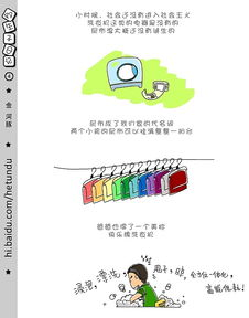 36漫画平台使用指南-高效阅读与内容推荐-第1张图片-佛山资讯网 36漫画平台使用指南-高效阅读与内容推荐-第1张图片-佛山资讯网