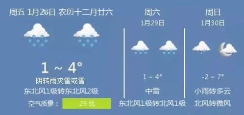 《如果我爱你》电视剧完整版剧情解析与深度感悟-第2张图片-佛山资讯网 《如果我爱你》电视剧完整版剧情解析与深度感悟-第2张图片-佛山资讯网