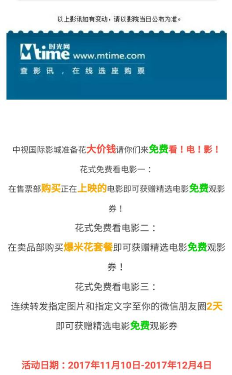 年轻人电影在线观看指南-安全与高效观影体验-第4张图片-佛山资讯网 年轻人电影在线观看指南-安全与高效观影体验-第4张图片-佛山资讯网