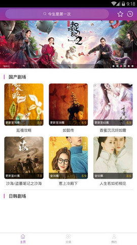 月光影院手机版在线观看体验解析-便捷观影新选择-第1张图片-佛山资讯网 月光影院手机版在线观看体验解析-便捷观影新选择-第1张图片-佛山资讯网