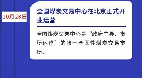 免费获取高清完整版内容的策略与技巧-第2张图片-佛山资讯网 免费获取高清完整版内容的策略与技巧-第2张图片-佛山资讯网