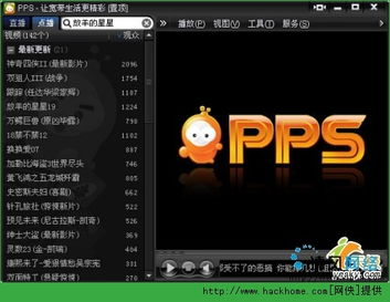 免费获取高清完整版内容的策略与技巧-第4张图片-佛山资讯网 免费获取高清完整版内容的策略与技巧-第4张图片-佛山资讯网
