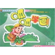 呱呱呱影视大全免费观看,高清影视体验新选择-第1张图片-佛山资讯网