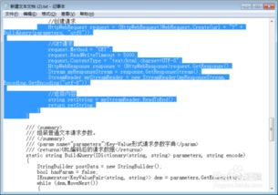 免费API接口网站精选与高效利用-第4张图片-佛山资讯网