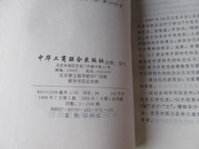韩国财阀与前总统女儿离婚,权力与爱情的纠葛解析-第4张图片-佛山资讯网
