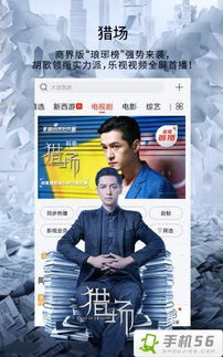 日韩精品专区在线影院，高清观看体验-观影新选择-第1张图片-佛山资讯网