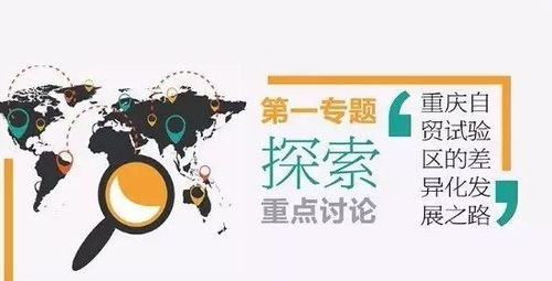 火影忍者疾风传720集深度解析-经典剧情与角色塑造-第4张图片-佛山资讯网 火影忍者疾风传720集深度解析-经典剧情与角色塑造-第4张图片-佛山资讯网