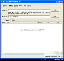 免费获取高清视频资源全攻略-质量与免费兼得之道-第2张图片-佛山资讯网 免费获取高清视频资源全攻略-质量与免费兼得之道-第2张图片-佛山资讯网