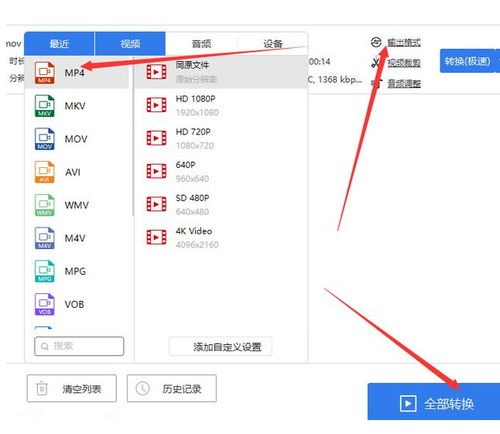 免费获取高清视频资源全攻略-质量与免费兼得之道-第3张图片-佛山资讯网 免费获取高清视频资源全攻略-质量与免费兼得之道-第3张图片-佛山资讯网