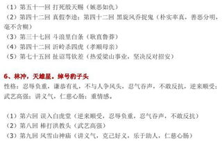 动漫小短剧大全免费观看,精选短剧推荐与赏析-第4张图片-佛山资讯网 动漫小短剧大全免费观看,精选短剧推荐与赏析-第4张图片-佛山资讯网