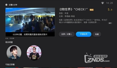韩剧tv在线观看免费,优化观看体验与选择策略-第2张图片-佛山资讯网