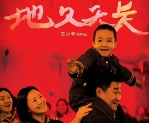 夫妻共赏电影精选,情感共鸣-适合夫妻二人观看的电影推荐-第2张图片-佛山资讯网 夫妻共赏电影精选,情感共鸣-适合夫妻二人观看的电影推荐-第2张图片-佛山资讯网