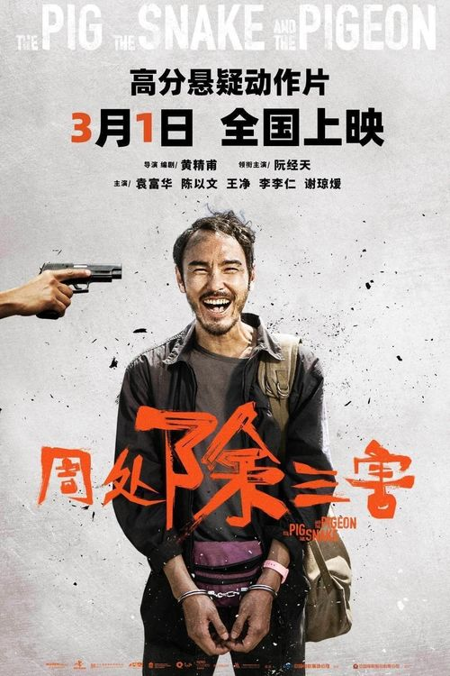 有颜色的丧尸片，创新恐怖电影的解决方案解析-第3张图片-佛山资讯网