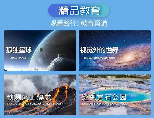 天堂在线观看免费高清电影-观影指南与安全策略-第1张图片-佛山资讯网 天堂在线观看免费高清电影-观影指南与安全策略-第1张图片-佛山资讯网