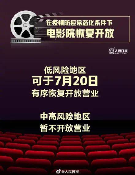 天堂在线观看免费高清电影-观影指南与安全策略-第4张图片-佛山资讯网 天堂在线观看免费高清电影-观影指南与安全策略-第4张图片-佛山资讯网