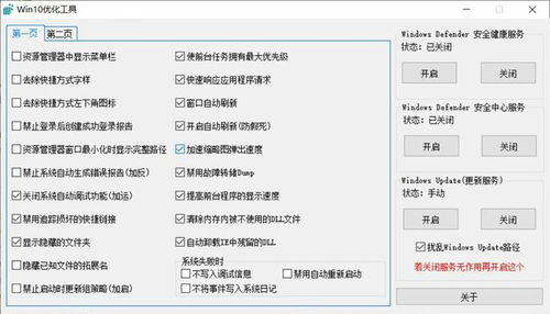 免费不收费的软件下载资源精选-无需付费的宝藏清单-第4张图片-佛山资讯网 免费不收费的软件下载资源精选-无需付费的宝藏清单-第4张图片-佛山资讯网