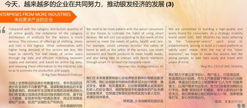 《扫毒2》深度解析-警匪题材电影的杰出代表-第4张图片-佛山资讯网 《扫毒2》深度解析-警匪题材电影的杰出代表-第4张图片-佛山资讯网