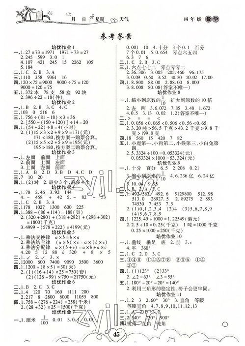 《斗罗大陆》1080全集完整版观看指南-高清动漫享受-第4张图片-佛山资讯网