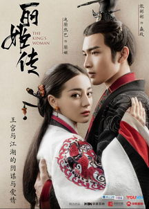 2023近期最火古装电视剧盘点-剧情与演员阵容解析-第1张图片-佛山资讯网 2023近期最火古装电视剧盘点-剧情与演员阵容解析-第1张图片-佛山资讯网
