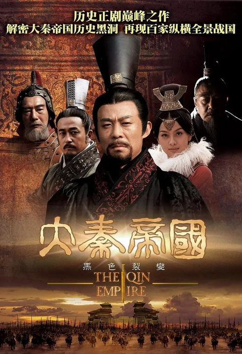 2023近期最火古装电视剧盘点-剧情与演员阵容解析-第4张图片-佛山资讯网 2023近期最火古装电视剧盘点-剧情与演员阵容解析-第4张图片-佛山资讯网