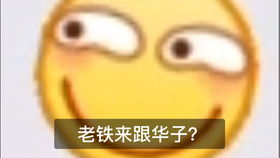 分手的快乐短剧,轻松解读爱情密码-免费观看全解析-第4张图片-佛山资讯网 分手的快乐短剧,轻松解读爱情密码-免费观看全解析-第4张图片-佛山资讯网