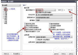 东方卫视直播在线观看全攻略-高清流畅观看技巧解析-第3张图片-佛山资讯网