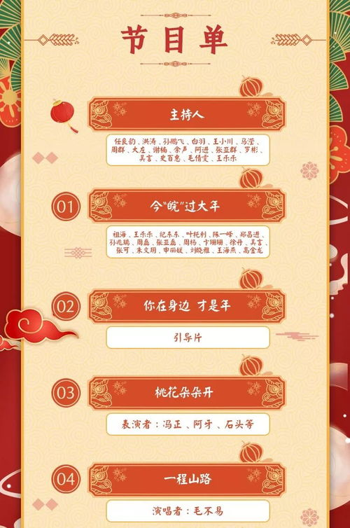 东方卫视直播在线观看全攻略-高清流畅观看技巧解析-第4张图片-佛山资讯网