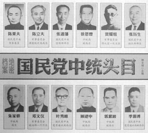 打入军统内部谍战片:深入敌后,揭示情报真相-第1张图片-佛山资讯网 打入军统内部谍战片:深入敌后,揭示情报真相-第1张图片-佛山资讯网