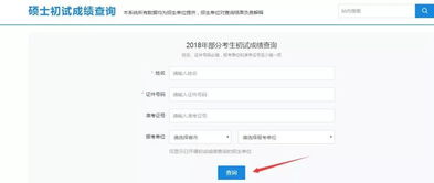 世界杯央视直播入口详解-快速观看指南-第1张图片-佛山资讯网