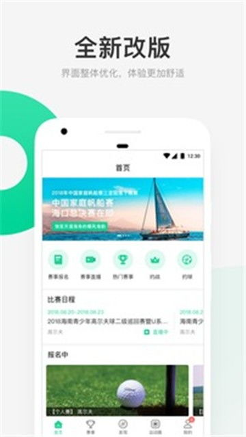 世界杯央视直播入口详解-快速观看指南-第2张图片-佛山资讯网