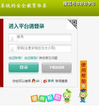 世界杯央视直播入口详解-快速观看指南-第4张图片-佛山资讯网