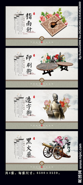 双龙戏凤,中国传统图案的象征意义与当代应用-文化内涵解析-第4张图片-佛山资讯网 双龙戏凤,中国传统图案的象征意义与当代应用-文化内涵解析-第4张图片-佛山资讯网