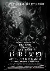 13部吓死过人的恐怖片,胆小者慎入-电影解析与推荐-第2张图片-佛山资讯网 13部吓死过人的恐怖片,胆小者慎入-电影解析与推荐-第2张图片-佛山资讯网