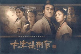 怀旧老电视剧大全,重温经典时代记忆-精选剧集推荐-第4张图片-佛山资讯网