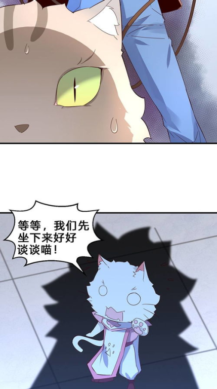 茄子漫画,探索独特艺术魅力-漫画爱好者必读指南-第1张图片-佛山资讯网 茄子漫画,探索独特艺术魅力-漫画爱好者必读指南-第1张图片-佛山资讯网