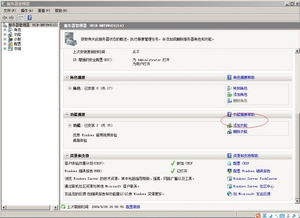 日本Windows Server应用现状与优化策略-提升企业IT效率-第2张图片-佛山资讯网 日本Windows Server应用现状与优化策略-提升企业IT效率-第2张图片-佛山资讯网