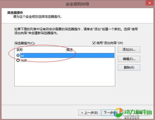 日本Windows Server应用现状与优化策略-提升企业IT效率-第3张图片-佛山资讯网 日本Windows Server应用现状与优化策略-提升企业IT效率-第3张图片-佛山资讯网