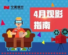 晴天影院,高品质观影体验-打造电影爱好者聚集地-第4张图片-佛山资讯网