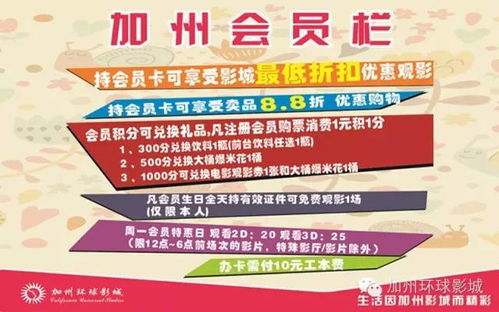 晴天影院,高品质观影体验-打造电影爱好者聚集地-第3张图片-佛山资讯网